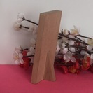 お名前入れ木札の画像