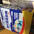 【値下げしました】LONGMAN 現代英英辞典を譲ります。