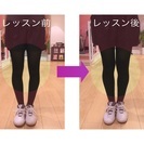 骨盤腸整ウォーキング福岡香椎教室の画像