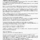 大切な心のことを知る、90分。心理カウンセラー養成基礎講座・無料体験セミナー（八千代教室２期）の画像
