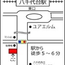 大切な心のことを知る、90分。心理カウンセラー養成基礎講座・無料体験セミナー（八千代教室２期）の画像