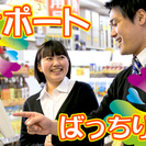 受付事務の画像