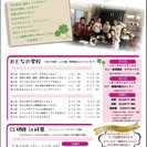岐阜で気軽に学べる実践心理学スクール！！の画像