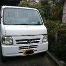 【わりとキレイ】アクティトラック4WD(車検2年つき)