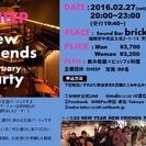 SHEEP New Friends Party