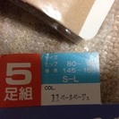 ストッキング 譲ります。7足セットでの画像