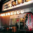大衆酒場　筑前屋　鹿島田店　オープニングスタッフ募集中（アルバイト・正社員）の画像