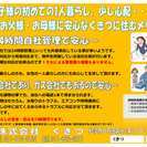初めての一人暮らしも安心、24時間管理とガス暖房費40％オフの【...