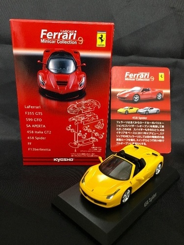 京商1/64  フェラーリ 458 Spider 黄【送料無料】