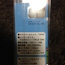 低燃費系ハイジイヤホンの画像