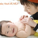 熊本県八代市ベビーマッサージ教室・ベビーマッサージセラピスト資格取得養成講座スクール受講生募集中！の画像