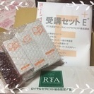 ０才からのお肌の知識とケアが学べるベビースキンケアセラピスト資格取得講座の受講生様募集中の画像