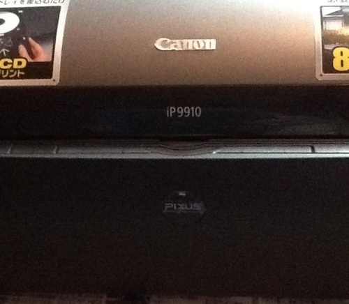 Canon IP9910 A3プリンター 売却済