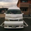超レア　ハイエーススーパーロング　バニング　キャンピング　3000cc　ディーゼル　燃費のいい5速ミッション　5Ｌエンジンの画像