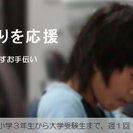 eトレで！小中学生の「わかったつもり」を「できる」に変える