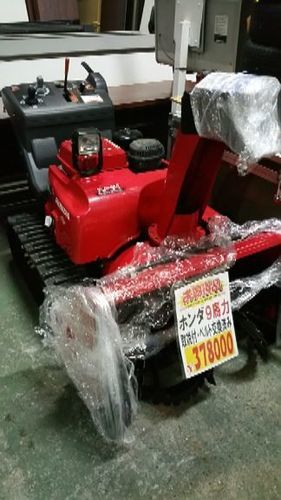 現状渡し 大幅値下げ！ HONDA 9馬力ハイブリッド除雪機中古リペイント・メンテナンス済み (あれこれ屋) 旭川のその他の中古車｜ジモティー