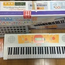 今なら5000円  ヤマハ キーボード 61鍵盤 光ナビ付きの画像
