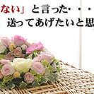 友渕葬祭