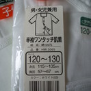 グンゼ半袖ワンタッチ肌着２枚セットの画像