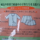 グンゼ半袖ワンタッチ肌着２枚セットの画像