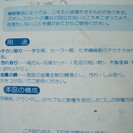 ネオテカリトールの画像