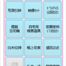 沖縄県での低価格のお葬式なら…『ささやかなお葬式　沖縄』で - 那覇市