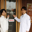 アロマテラピーのお店