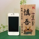 名前木札五月人形用の画像