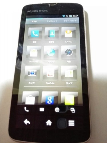 AQUOS PHONE  IS17SH au [コーラルピンク]