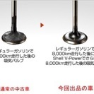 ホンダ軽自動車中古車 美品ですの画像