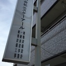 家事代行・介護ヘルパー等お任せください☺！！