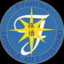 探偵興信所ライフ・フロンティア群馬