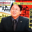 探偵興信所ライフ・フロンティア群馬 - 生活トラブル