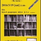 復活ruffree night in ラビットフット