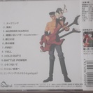 アニメＣＤ・幽遊白書①（正規購入品）の画像