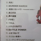 アニメＣＤ・幽遊白書①（正規購入品）の画像