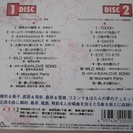 アニメＣＤ・幽遊白書⑤（正規購入品）の画像