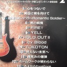 アニメＣＤ・幽遊白書②（正規購入品）の画像