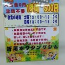 折尾ボクシングジムで小学生からおじいちゃんまで幅広い練習生がいますの画像