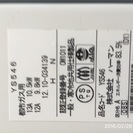 瞬間湯沸かし器 都市ガス☆値下げ☆の画像