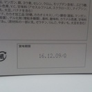 LAVAダイエット酵素ゼリー　バラエティパック7個入り4箱セット　4000円の画像