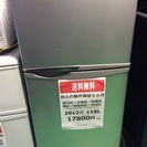 【送料無料】【2012年製】【激安】　シャープ　 冷蔵庫　 SJ-H12W-S