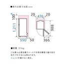 冷蔵庫一人〜二人用ですの画像