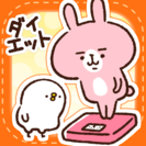 和歌山ダイエットサークル☆