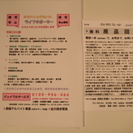 堺市近辺の不要品回収おまかせ下さい！