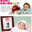 ¥15,000相当の記念写真セット*無料券の画像