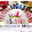 ネイリストスタッフ募集