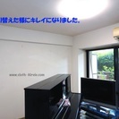 壁紙を貼り替えずにリフォーム！！6畳壁のみ¥15,000円、6畳壁・天井施工￥20,000円で新品同様に！！ - 地元のお店