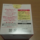 味の素ぷるぷるアミノコラーゲン　スティック30本入り　2箱セットで売ります。3000円の画像