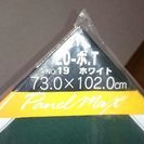 エポック社製   ジグソーパズル用パネルの画像